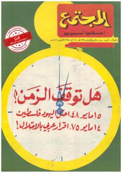 نقطة ضوء